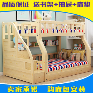 实木床男女儿童床全松木床高低床双层床子母床梯柜上下床上下铺
