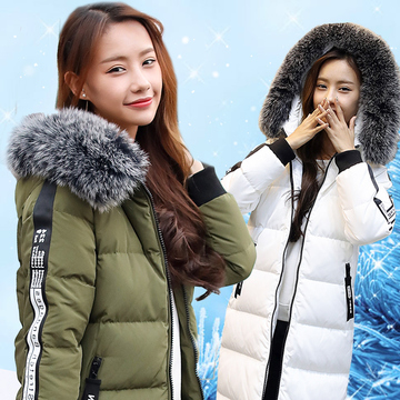 冬季羽绒服女中长款加厚2017新款韩版大毛领韩国女装学生外套清仓