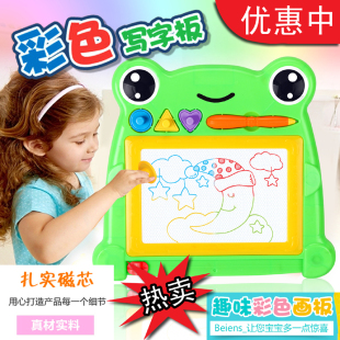 儿童彩色画画板磁性写字板宝宝涂鸦幼儿益智早教玩具1-3-5岁画板