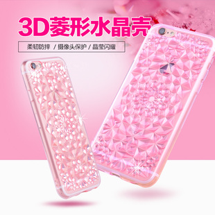 iphone7手机壳苹果6S3D浮雕保护套6plus菱形立体水晶花防摔软胶壳