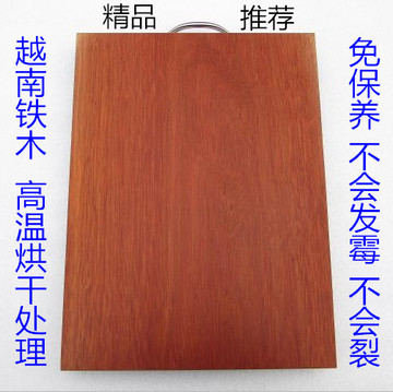 免保养 越南铁木菜板 整块实木抗菌菜板 家庭切菜板独板 实木砧板