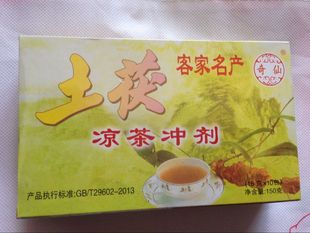 梅州五华客家名优特产奇仙土茯凉茶冲剂150克盒硬钣头热湿茶清热