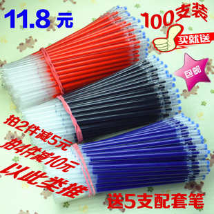 韩款中性笔碳素水笔芯0.5mm子弹头全针管头替芯蓝红色笔批发包邮