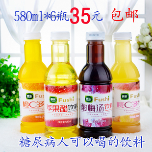 富实木糖醇i健康无糖果汁茶饮料580ML橙汁 桃汁 苹果醋 酸梅汤