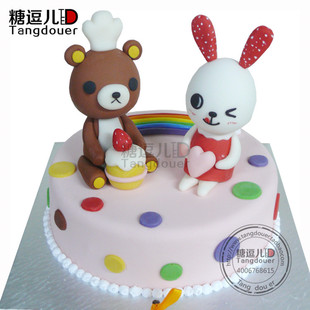 糖逗儿翻糖蛋糕 小熊小兔卡通儿童生日蛋糕 北京同城配送
