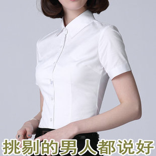 白色衬衫女短袖纯棉修身显瘦衬衣加肥加大码工作服职业气质正装潮