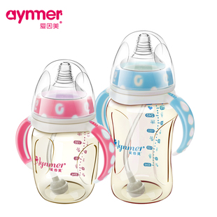 爱因美奶瓶宽口PPSU奶瓶婴儿奶瓶硅胶奶嘴新生儿宝宝奶瓶母婴用品