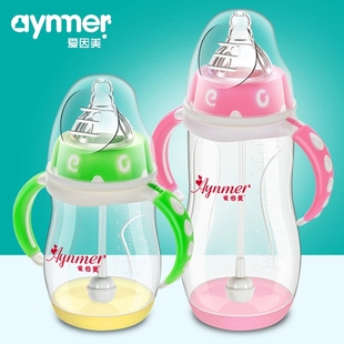 爱因美塑料奶瓶宽口径婴儿奶瓶宽口防摔新生儿宝宝喝水奶瓶带吸管