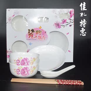 特价餐具套装礼盒碗筷汤勺带盘套装情侣陶瓷餐具家用送礼包邮