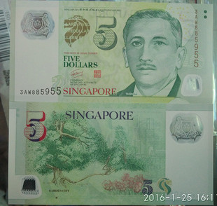 【亚洲】新加坡5元 塑料钞 人像版   外国钱币