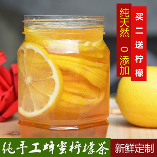 【现拍现做】农家新鲜土蜂蜜柠檬柚子茶天然果味柠檬茶白领夏季茶