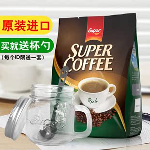 Super/超级马来西亚进口三合一特浓低脂速溶咖啡600g可冲30杯
