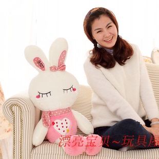 兔子毛绒玩具小白兔公仔大号布娃娃女生生日抱枕玩偶儿童节礼物