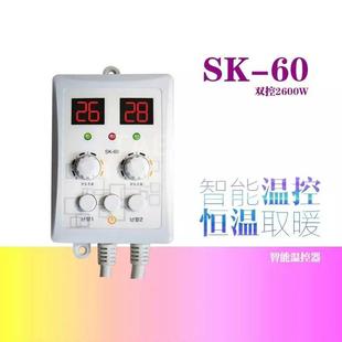 韩国温控器 双温双控 电子式 促销特价 电热炕板 电热膜 2600W