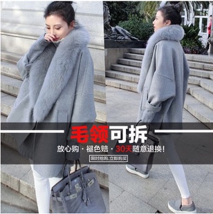 2016秋冬新款韩版羊绒大衣女宽松大码超大毛领茧型毛呢外套呢