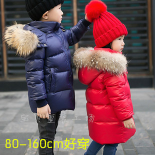 儿童羽绒服男童女童宝宝童装冬装加厚外套中长款小童中大童轻连帽