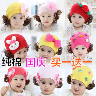 春秋女婴儿帽子0-3-6-12个月岁女童宝宝假发帽子秋冬新生儿帽纯棉