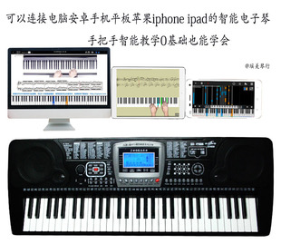 新韵329升级智能MIDI版成人儿童入门61键盘编曲电子琴连接手机APP