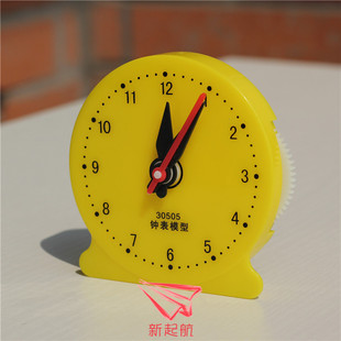 30505钟表模型 8cm 学生用 三针联动钟面模型 小学数学教学用教具