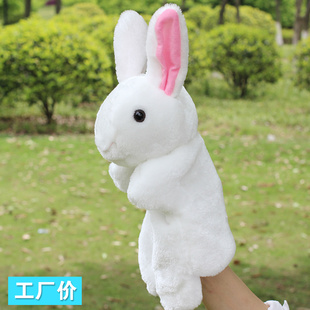 儿童节礼物小白兔子动物手偶幼儿宝宝讲故事安抚手套玩具可爱玩偶