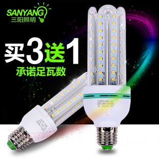 三阳LED灯泡暖黄白光源E27螺口U型超亮节能灯3、5、7、9W瓦玉米灯