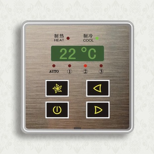 空调温控器微动按键开关面板