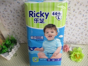 Ricky乐芝瞬吸环腰婴儿弹力纸尿裤L码44+6片大包装