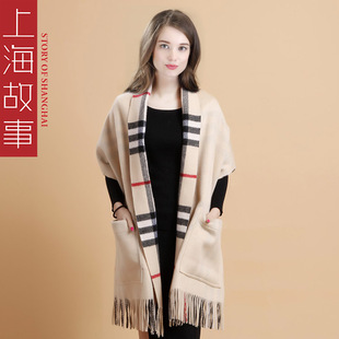 上海故事英伦格子羊绒围巾女带口袋羊绒披肩两用双面纯色加厚长款
