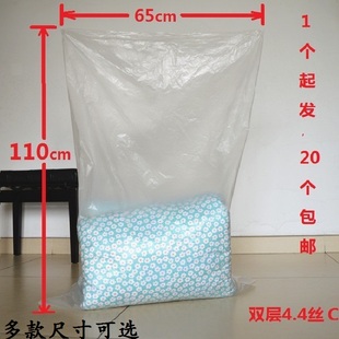 大号薄膜袋子批发包邮搬家塑料袋箱内袋棉被枕头日用品包装收纳袋