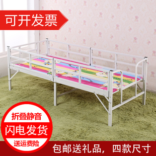 简易便携式折叠床加固铁床男女孩儿童床带护栏木板单床1.36米小床