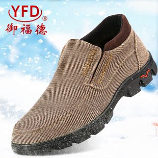 老北京布鞋冬季中老年男鞋爸爸中年男士防滑加绒加厚保暖老人棉鞋