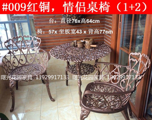 特价欧式铸铝桌椅休闲会所户外休闲家具庭院桌椅小阳台桌椅组合