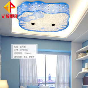 KT猫儿童水晶吸顶灯创意卧室简约现代卡通灯儿童房小孩护眼房间灯