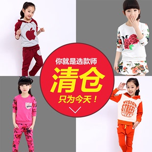 韩版 春秋童装男童套装女童套装3-11岁中大童儿童长袖运动二件套