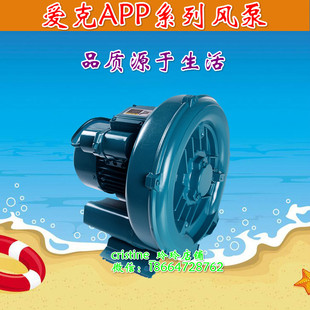 正品AQUA爱克气真空泵泳池风机抽风机SPA气泡泵按摩水疗风泵