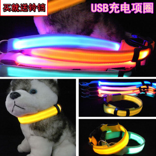 宠物狗项圈USB充电发光夜光泰迪金毛贵宾大中小型犬LED晚上遛狗