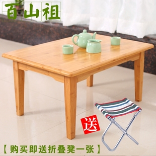 楠竹炕桌炕几实木小桌子方桌宜家茶几榻榻米上地桌矮桌飘窗桌特价