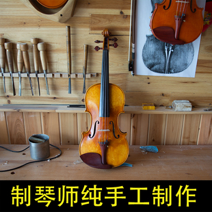 高档小提琴 成人手工小提琴 演奏级 专业制琴师独立制作 有视频