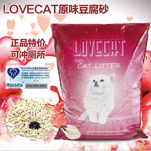 全国包邮LOVECAT原味豆腐猫砂6L吸水结团除臭猫沙单层猫厕MAO