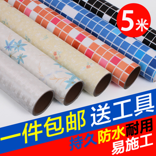 韩国自粘马赛克墙纸加厚阳台厨房浴室卫生间瓷砖防水防潮壁纸贴纸