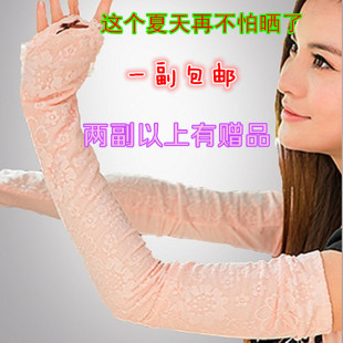 长款防晒手套韩国夏季女士开车套袖薄袖套防紫外线蕾丝遮阳手臂套