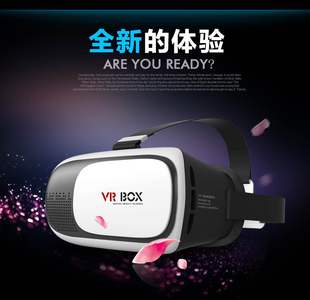 vr虚拟现实眼镜一体3d暴风手机box魔镜4代影院头戴式游戏头盔苹果