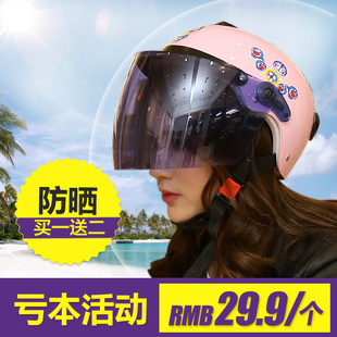 电动车安全帽女四季通用半盔摩托车头盔女半覆式防晒夏季个性头盔