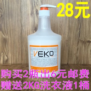 莱欧VEKO纤维平衡水疗素1000ml巨补水配方荣耀上市很实用的护发素