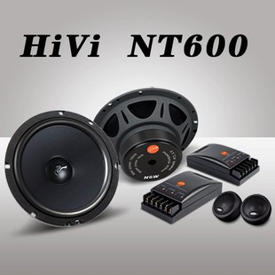 Hivi/惠威汽车音响喇叭改装NT600/NT600C同轴喇叭 6.5寸分频套装
