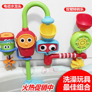 包邮宝宝洗澡玩具转转乐婴儿童玩水水龙头喷水向日葵花洒戏水玩具