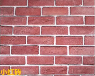 正品红色客厅砖电视背景墙砖外墙内墙文化石仿古砖瓷砖阳台小红砖