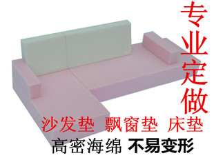 大厂定做订制批发高密度加硬加厚海绵红木实木沙发飘窗床椅坐垫子
