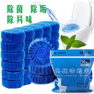 40个装香味蓝泡泡洁厕宝灵厕所马桶清洁剂强效去污耐用卫生间除臭