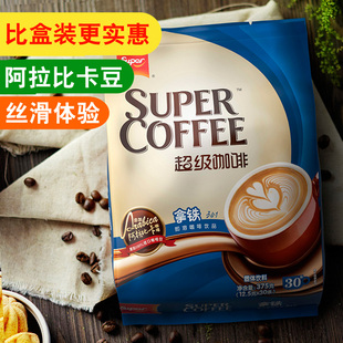 super/超级品牌三合一丝滑拿铁速溶咖啡正品 375g